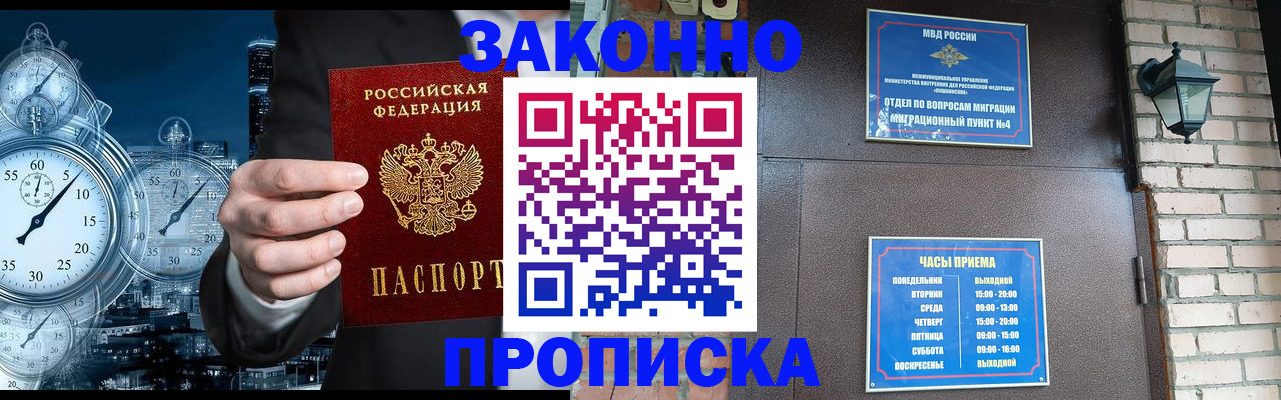 форма 3 в Медногорске